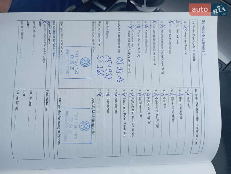 Универсал Volkswagen Passat 2014 в Изяславе фото 34 Универсал Volkswagen Passat 2014 в Изяславе