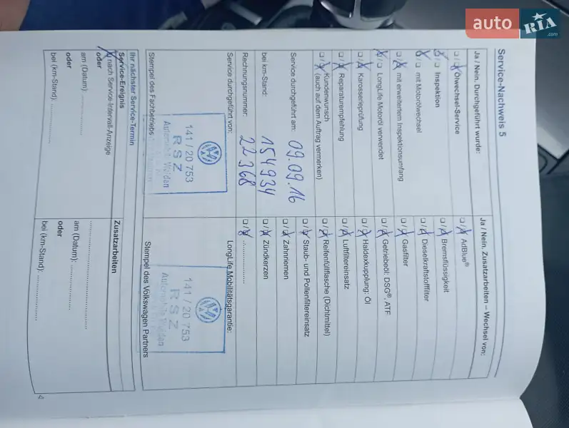 Универсал Volkswagen Passat 2014 в Изяславе документ 3 фото Универсал Volkswagen Passat 2014 в Изяславе документ