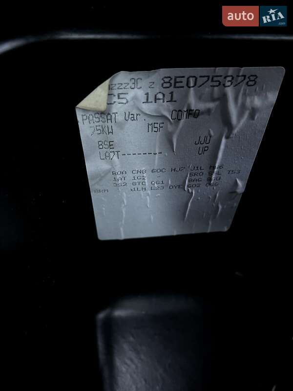Универсал Volkswagen Passat 2008 в Прилуках
