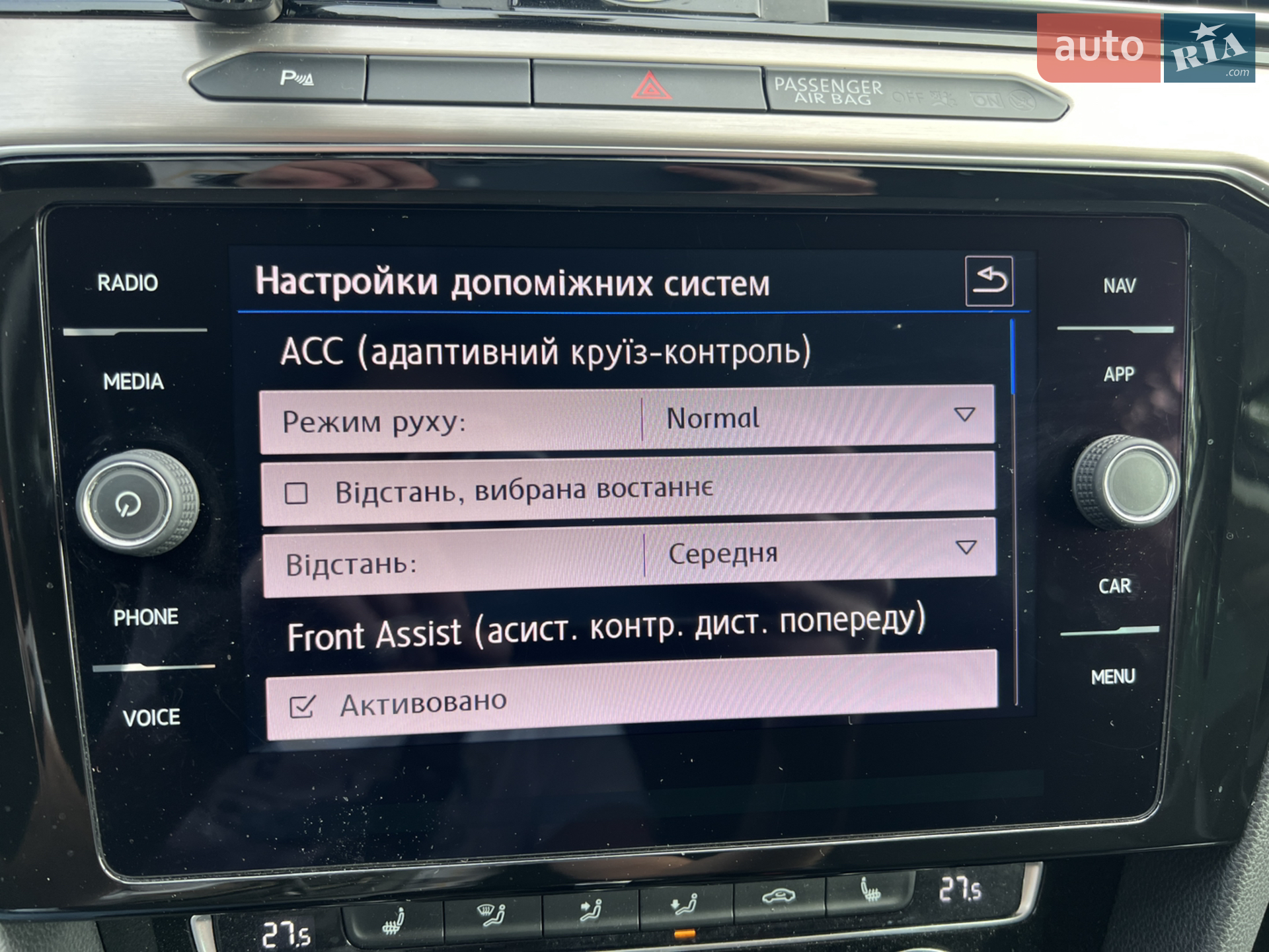 2019 Volkswagen Passat - мініатюра 28