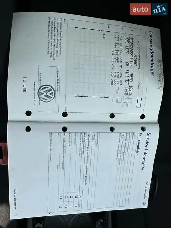 Седан Volkswagen Passat 2008 в Виннице документ