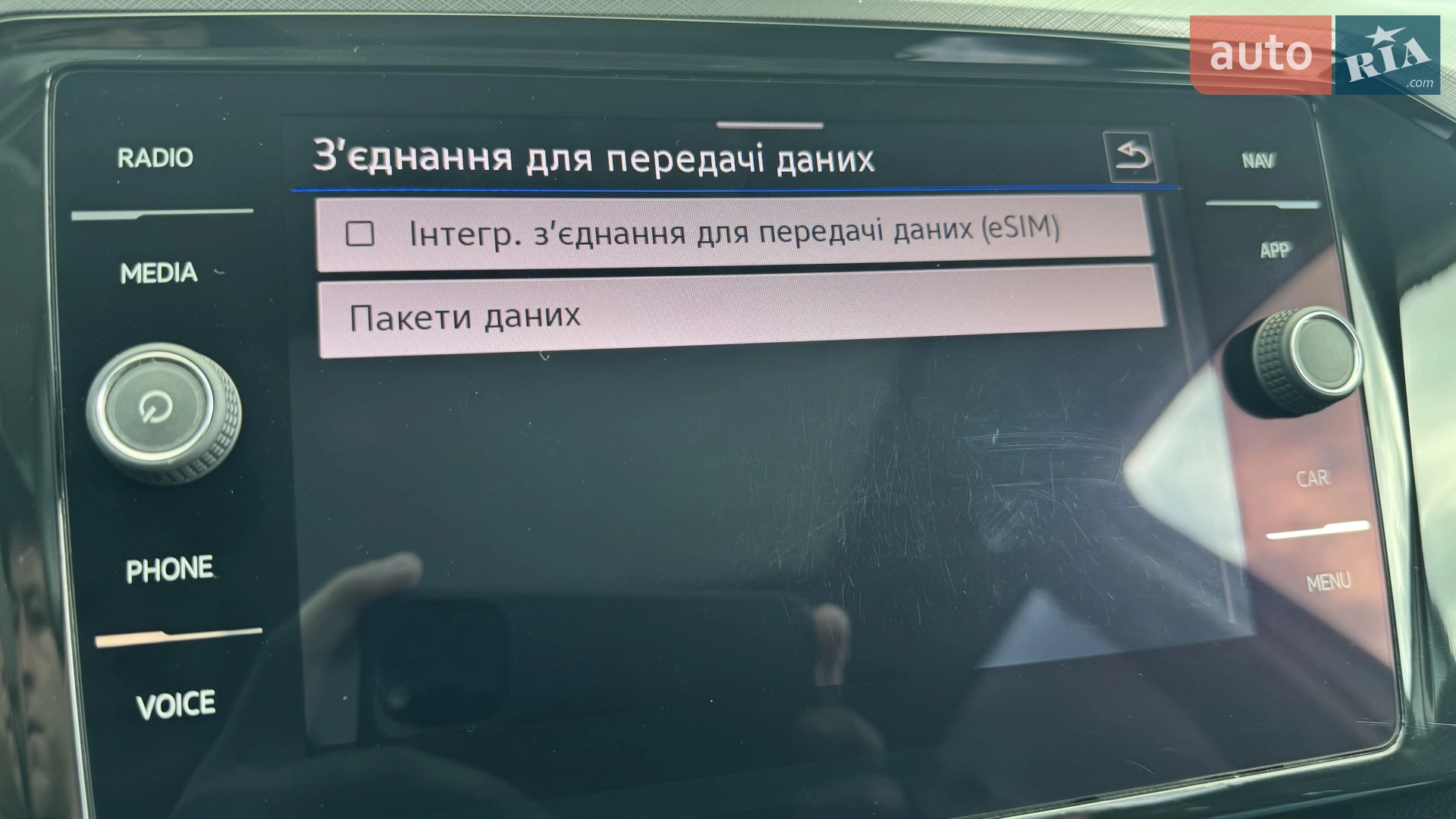 2020 Volkswagen Passat - мініатюра 108