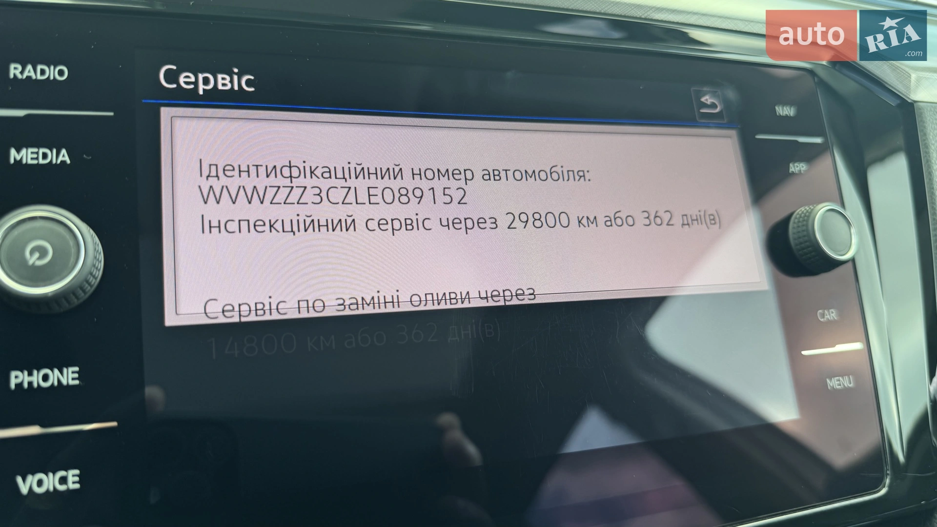 2020 Volkswagen Passat - мініатюра 116