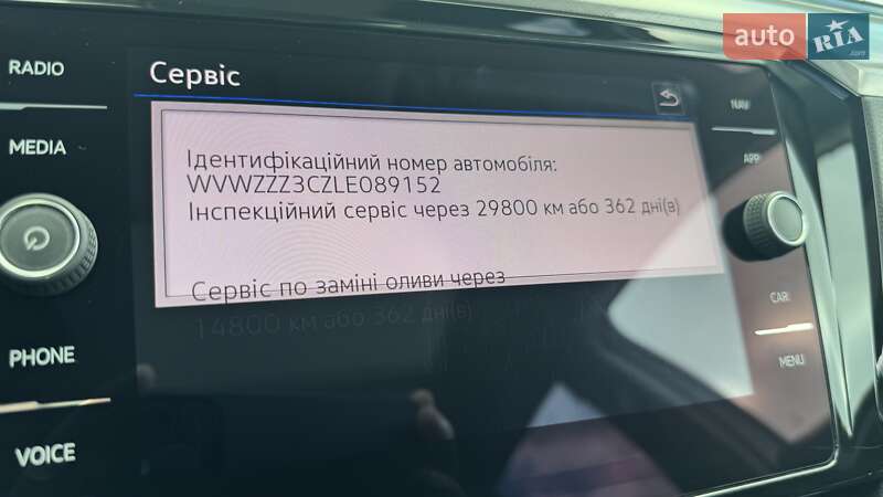 Универсал Volkswagen Passat 2020 в Бершади