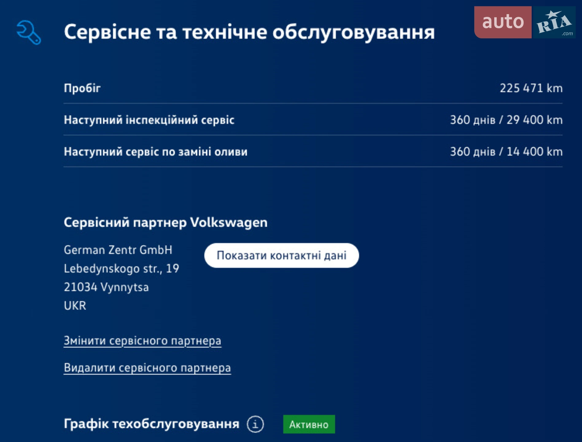 2020 Volkswagen Passat - мініатюра 120