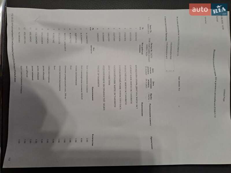 Универсал Volkswagen Passat 2020 в Киеве