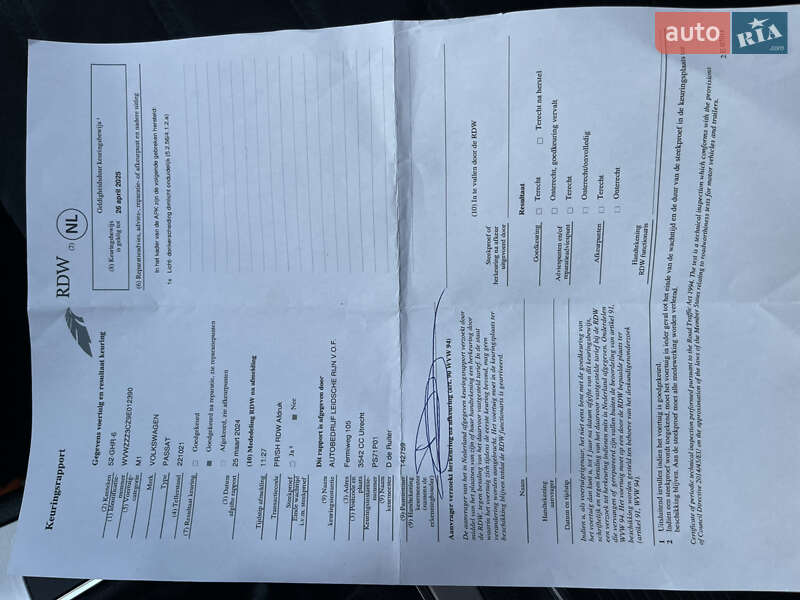 Универсал Volkswagen Passat 2008 в Киеве