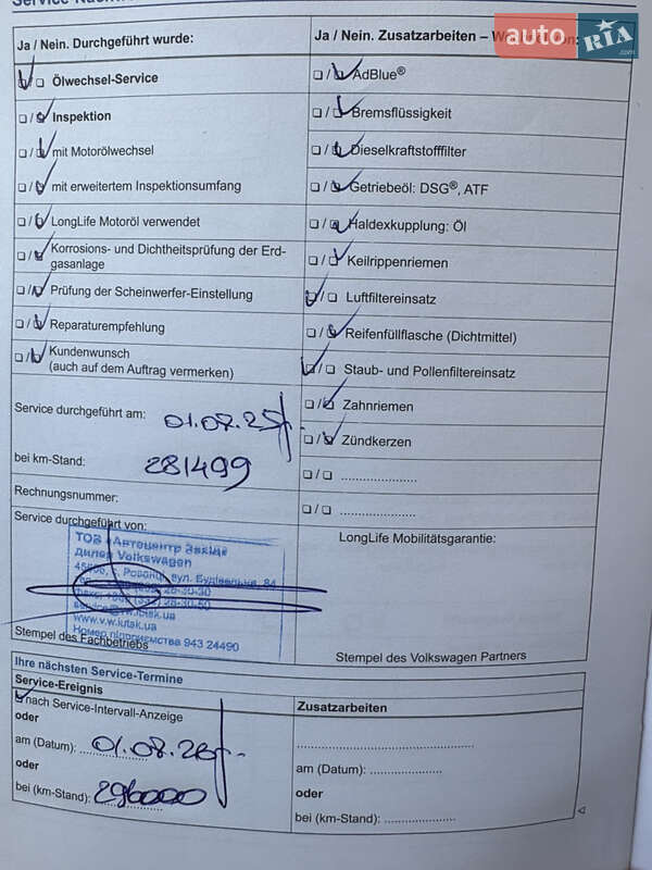 Универсал Volkswagen Passat 2015 в Ковеле