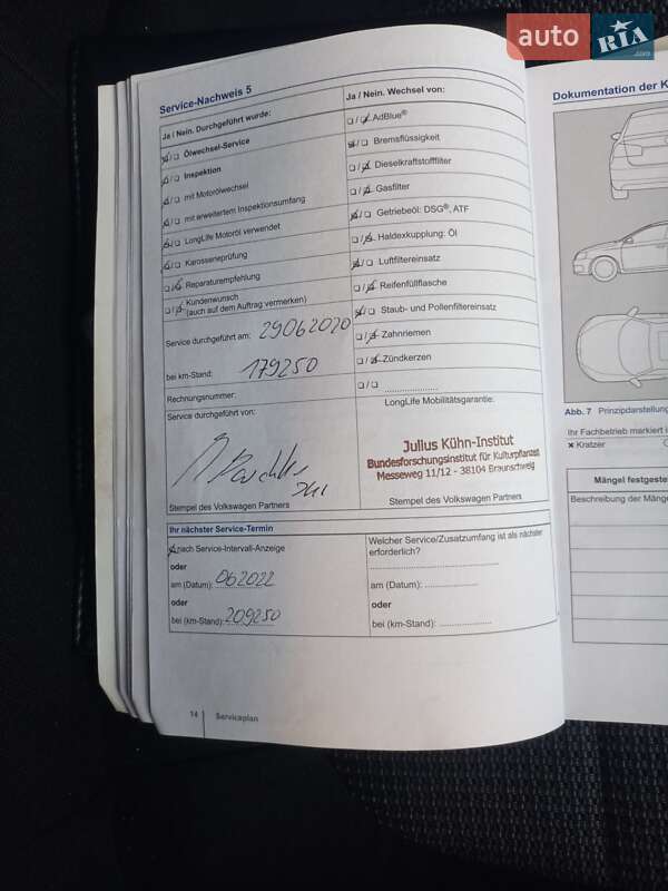 Універсал Volkswagen Passat 2013 в Миколаєві