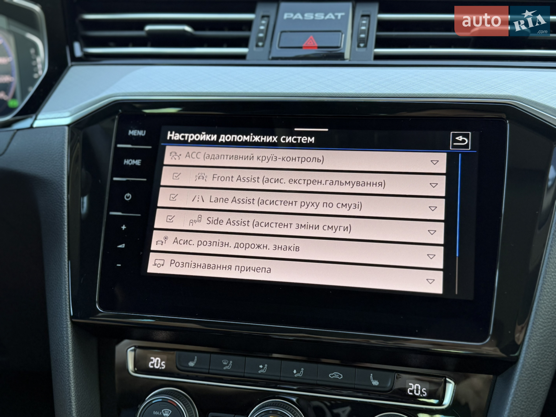 2020 Volkswagen Passat - мініатюра 71