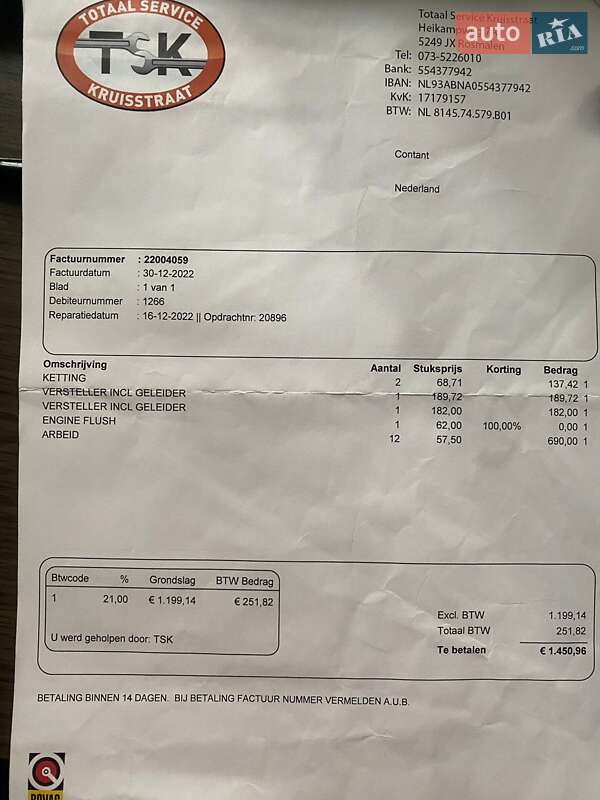 Седан Volkswagen Passat 2004 в Києві