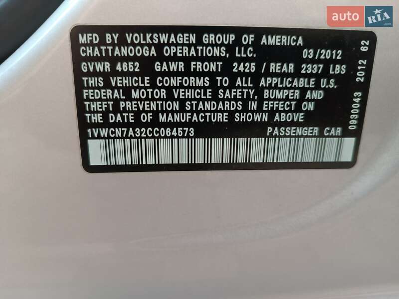 Седан Volkswagen Passat 2012 в Виннице