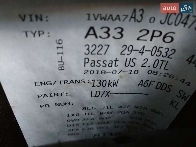 Седан Volkswagen Passat 2018 в Барышевке фото 26 Седан Volkswagen Passat 2018 в Барышевке