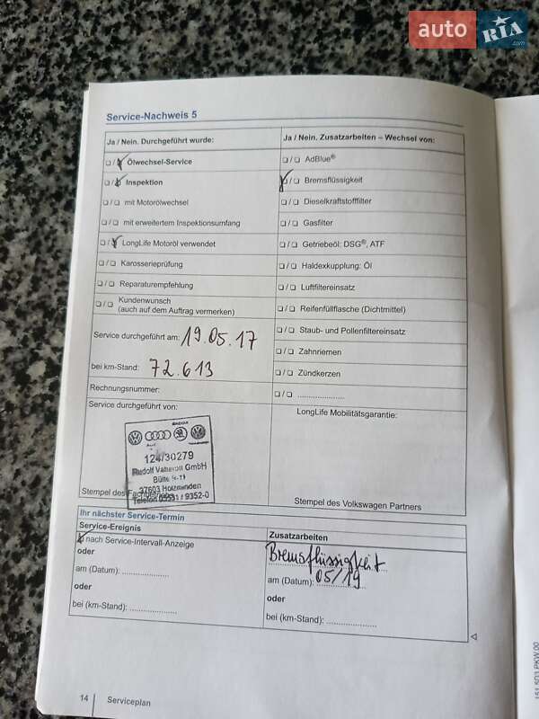 Универсал Volkswagen Passat 2014 в Житомире фото 12 Универсал Volkswagen Passat 2014 в Житомире