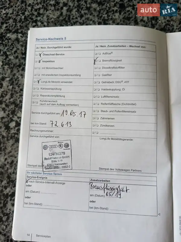 Универсал Volkswagen Passat 2014 в Житомире документ 6 фото Универсал Volkswagen Passat 2014 в Житомире документ