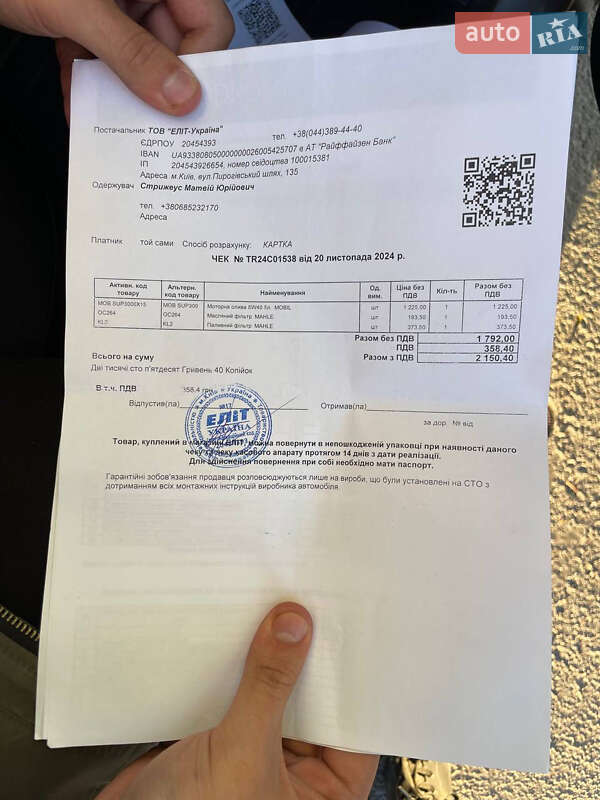 Седан Volkswagen Passat 2001 в Тернополе фото 58 Седан Volkswagen Passat 2001 в Тернополе