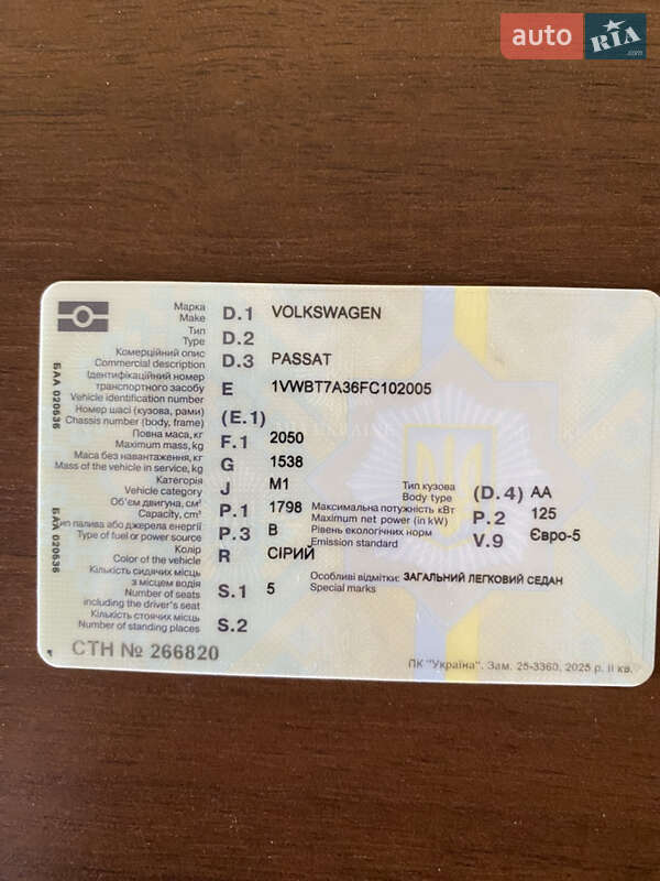 Седан Volkswagen Passat 2015 в Киеве