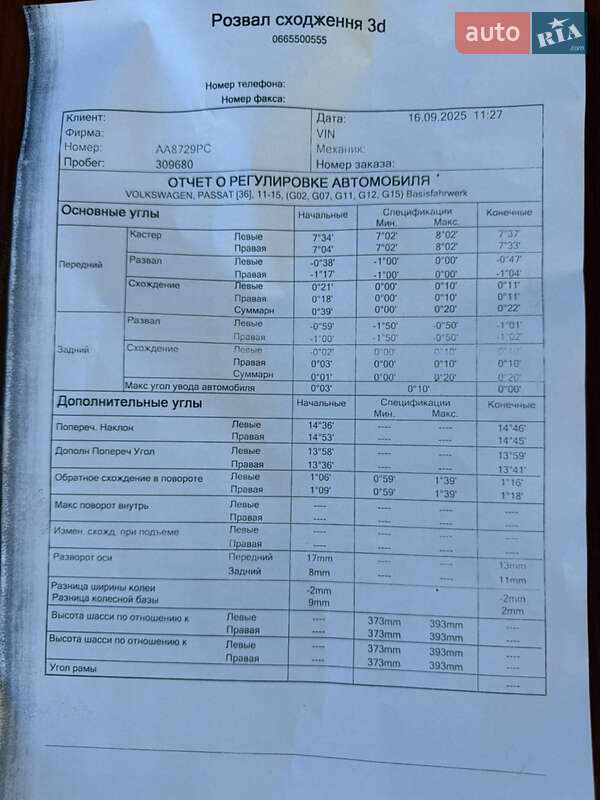 Универсал Volkswagen Passat 2011 в Киеве