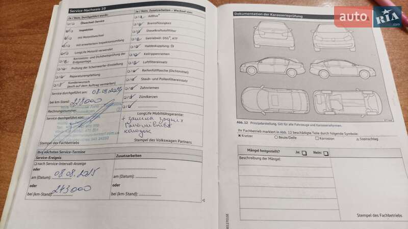 Універсал Volkswagen Passat 2016 в Тернополі