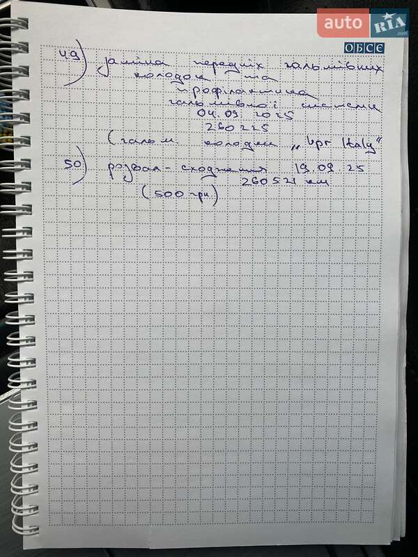 Седан Volkswagen Passat 2012 в Чернігові фото 13 Седан Volkswagen Passat 2012 в Чернігові