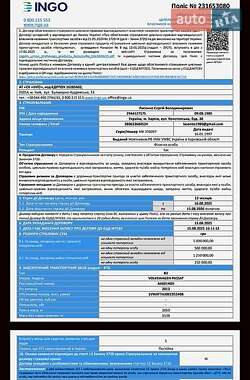Седан Volkswagen Passat 2013 в Харкові