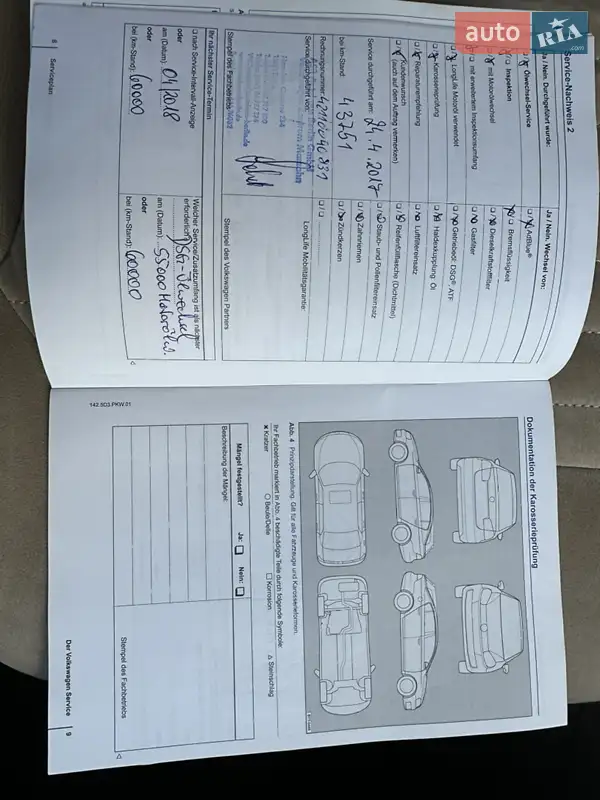 Универсал Volkswagen Passat 2014 в Каменец-Подольском документ 2 фото Универсал Volkswagen Passat 2014 в Каменец-Подольском документ