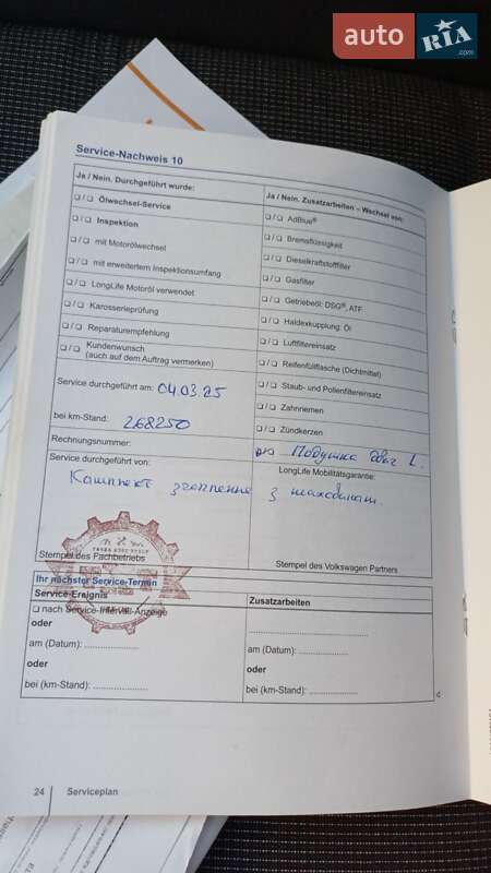 Универсал Volkswagen Passat 2015 в Львове