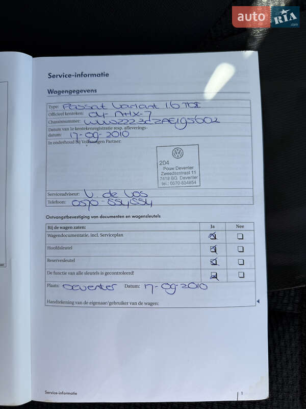 Универсал Volkswagen Passat 2010 в Ровно фото 25 Универсал Volkswagen Passat 2010 в Ровно