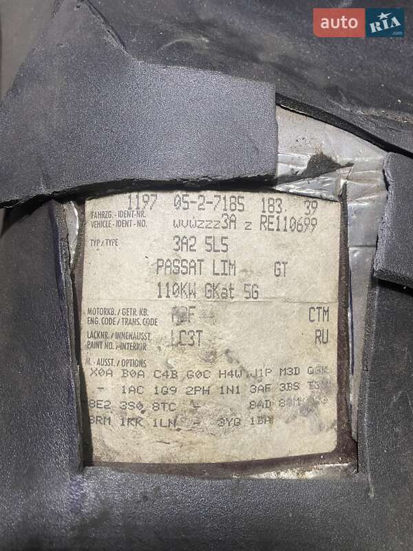 Седан Volkswagen Passat 1994 в Днепре фото 6 Седан Volkswagen Passat 1994 в Днепре