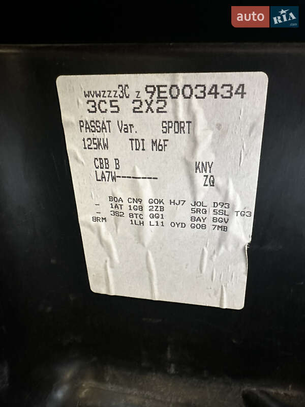 Универсал Volkswagen Passat 2008 в Трускавце