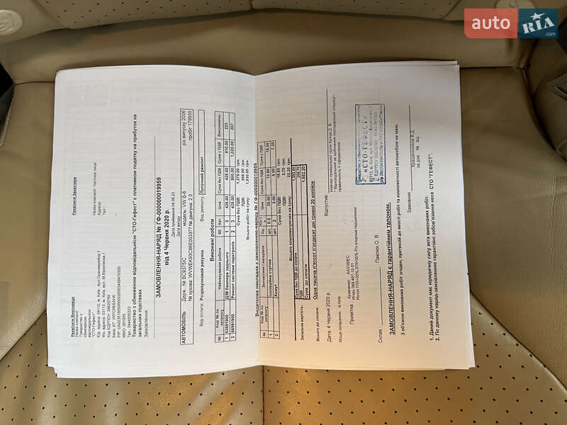 Седан Volkswagen Passat 2006 в Киеве фото 50 Седан Volkswagen Passat 2006 в Киеве