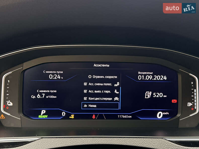 Универсал Volkswagen Passat 2020 в Киеве фото 38 Универсал Volkswagen Passat 2020 в Киеве