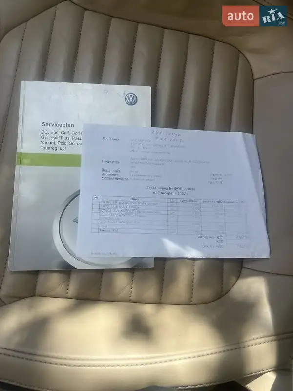 Универсал Volkswagen Passat 2012 в Запорожье документ