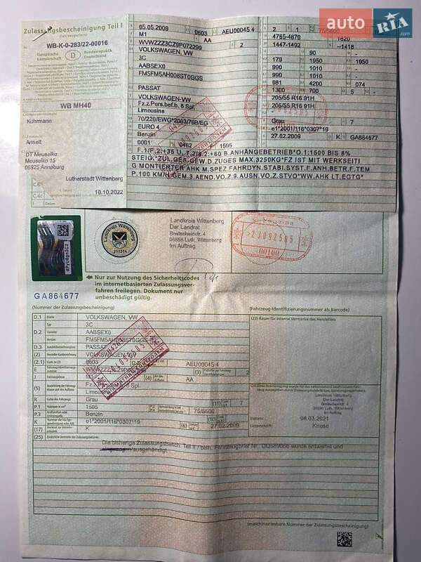 Седан Volkswagen Passat 2009 в Виннице