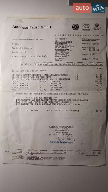 Седан Volkswagen Passat 2009 в Виннице