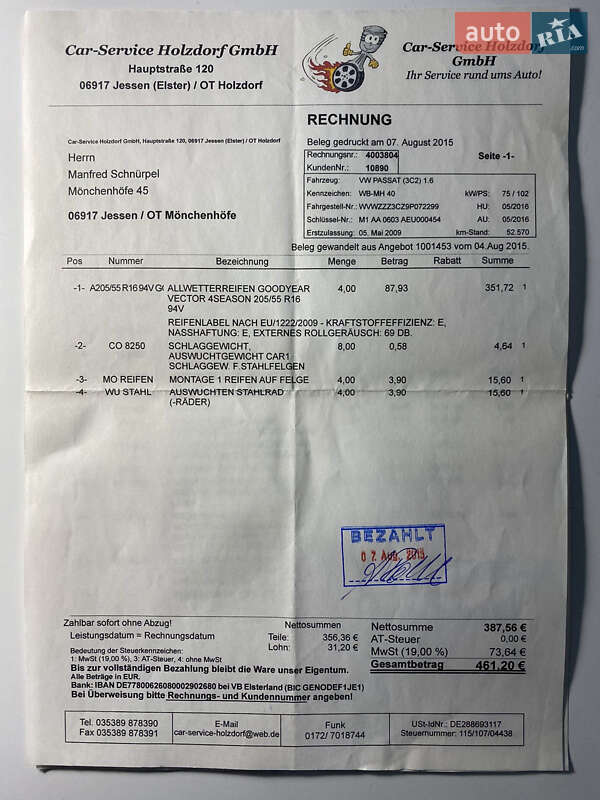 Седан Volkswagen Passat 2009 в Виннице