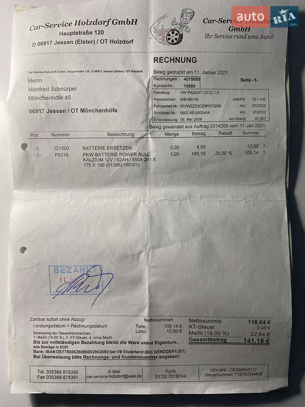 Седан Volkswagen Passat 2009 в Виннице