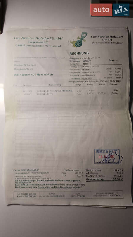 Седан Volkswagen Passat 2009 в Виннице