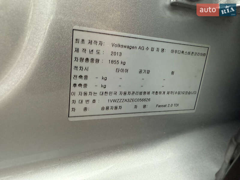 Седан Volkswagen Passat 2014 в Одесі фото 23 Седан Volkswagen Passat 2014 в Одесі