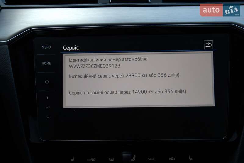 Універсал Volkswagen Passat 2020 в Полтаві