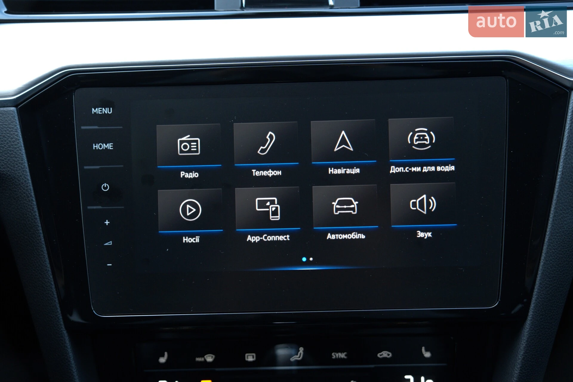 2020 Volkswagen Passat - мініатюра 52