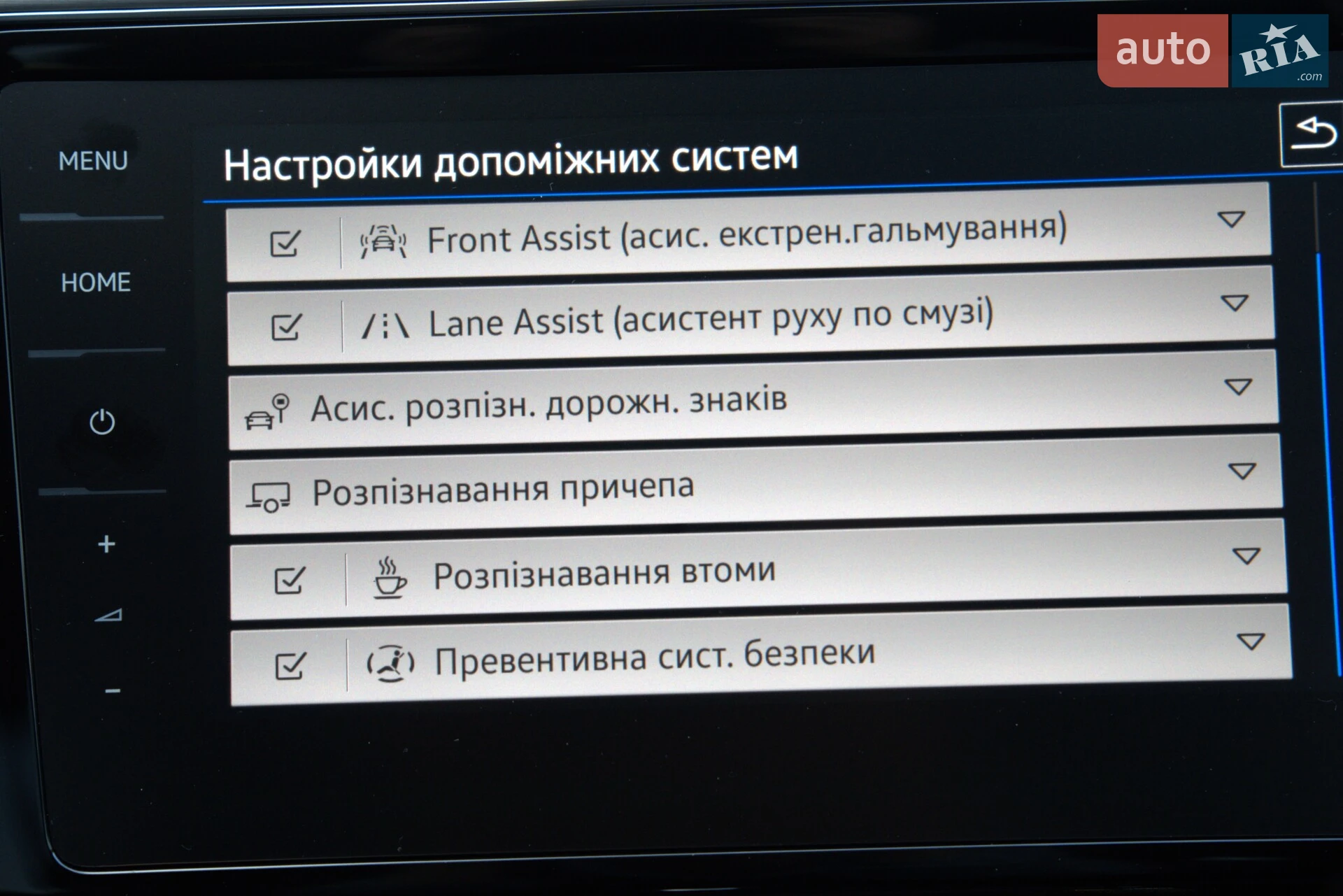 2020 Volkswagen Passat - мініатюра 55