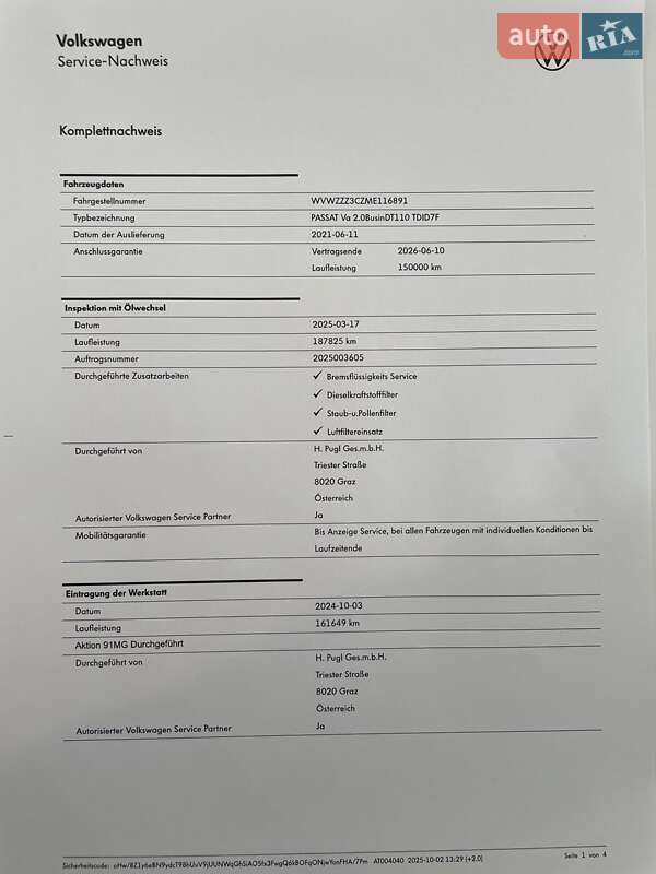 Универсал Volkswagen Passat 2021 в Луцке