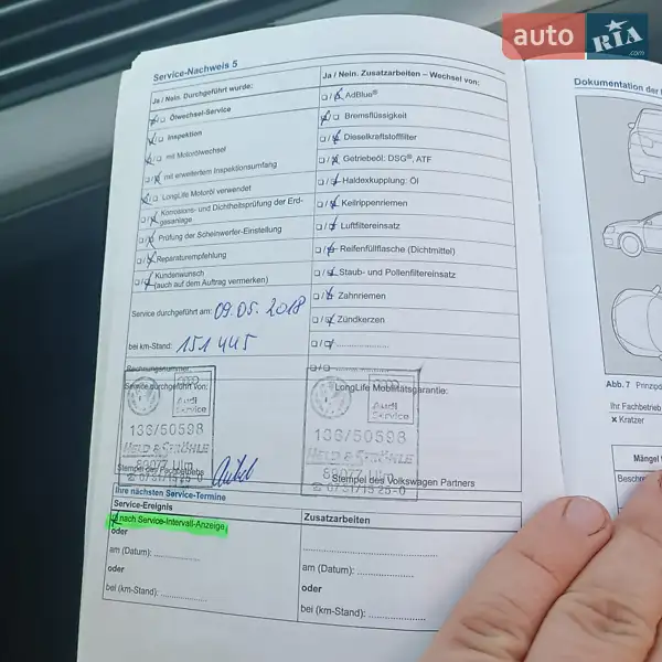 Универсал Volkswagen Passat 2015 в Львове документ