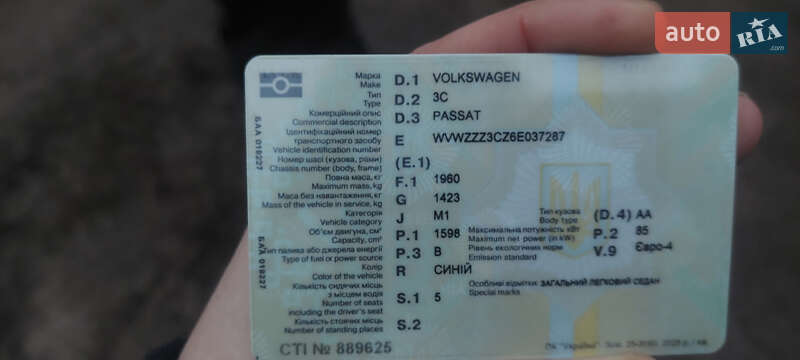 Седан Volkswagen Passat 2005 в Славянске фото 11 Седан Volkswagen Passat 2005 в Славянске