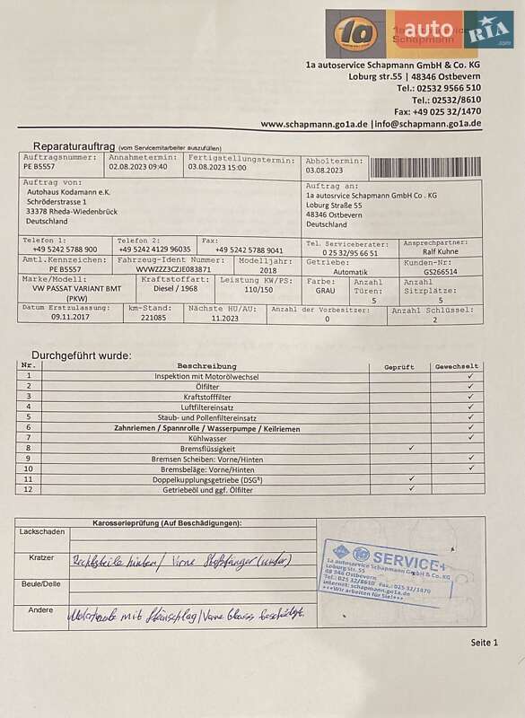 Универсал Volkswagen Passat 2017 в Киеве