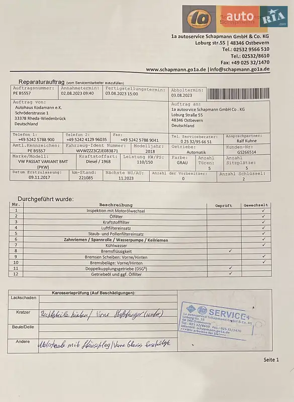 Универсал Volkswagen Passat 2017 в Киеве документ