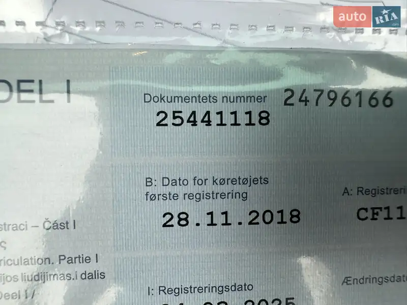 Универсал Volkswagen Passat 2019 в Луцке документ