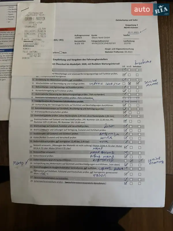 Универсал Volkswagen Passat 2016 в Житомире документ