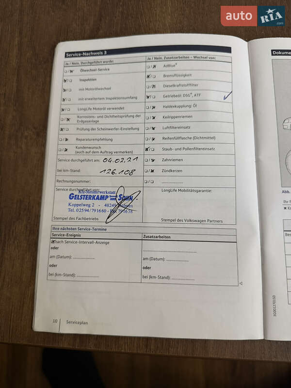 Универсал Volkswagen Passat 2016 в Житомире